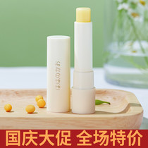 Ken-moisturizing pregnant womens soy milk lipstick moisturizing natural lip protection during pregnancy and delivery period special anti-dry cracking lip balm