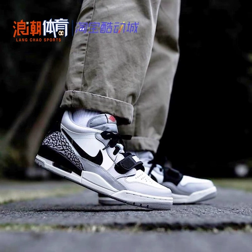 Air Jordan 312 Low AJ312 Белая серая трещина.