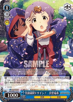 Smiley Open Vサイン Miki Miki C Black and White Wings The Idolmaster IMS S93-117