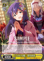 くのいち姫 Mochizuki Anna U Black and White Wings The Idolmaster IMS S93-024