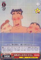 Family がいる Fortunately せ ひろし U Black and White Wings Crayon Shin-chan CS S28-060