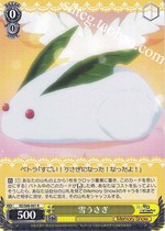 WS from scratch RZ S68-001 Snow う ぎ ぎ (R)