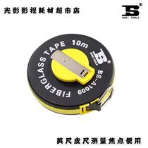 BOSI Persian Tape 10m 20m foot meter dual-purpose Film tool measurement focus use