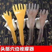 Massage the scalp to promote blood circulation Five-claw meridian head therapy brush tool head device Headache artifact Shaving hair scratching