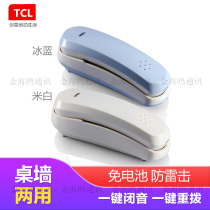 TCL telephone hotel commercial home phone wall-mounted home landline fixed phone wall hanging small extension 9A