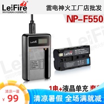 NP-F550 battery charger set Sony F550 570 750 970 USB LCD holder charger