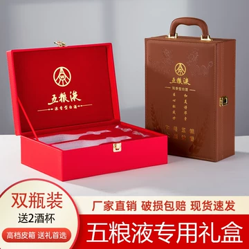 第八代五粮液500ml-第八代五粮液500ml促销价格、第八代五粮液500ml品牌
