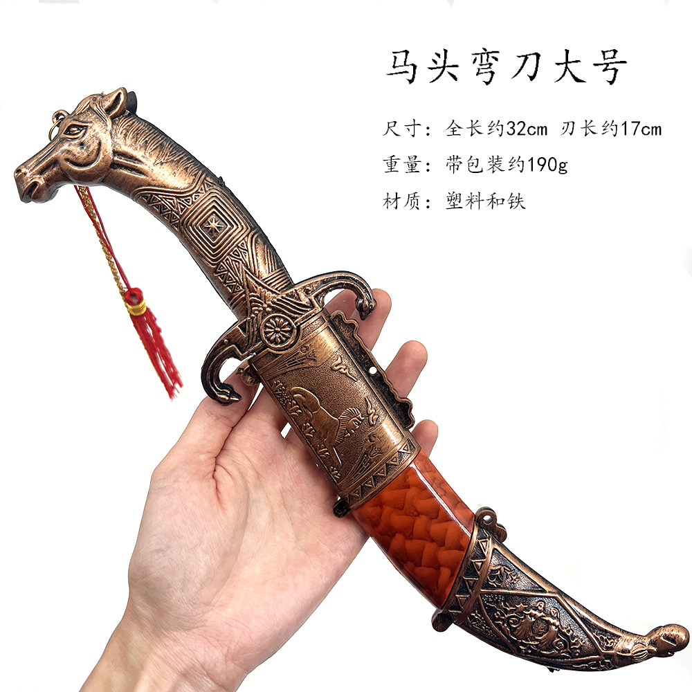 弯刀道具-弯刀道具促销价格、弯刀道具品牌- 淘宝