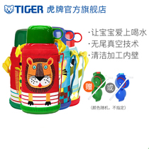 tiger Tiger brand childrens thermos cup cute primary school student MBJ-C06C baby water cup tiger little lion 600ML