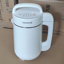 Joyoung Jiuyang DJ12B-A11EC soymilk machine household automatic multi-function non-boiling wall-free filtration