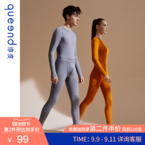 Chundo 2021 autumn new coconut oil beauty skin thermal underwear set men and women self-heating beauty Ya Bi autumn trousers