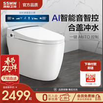 Langjing bathroom full-automatic intelligent toilet all-in-one instant drying multifunctional household toilet ICO503