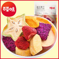 (Grass flavor-mixed with freeze-dried fruit 30gx3 bags) comprehensive fruit and vegetable dried vegetables crispy Net red snacks ready to eat