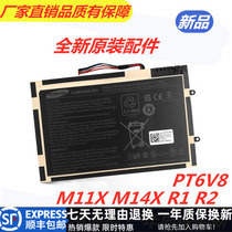 Brand new original aliens M11X M14X R1 R2 8P6X6 PT6V8 P18G laptop battery