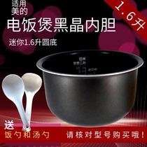 Applicable US rice cooker accessories 1 6 liters round bottom non-stick pan liner FC162 FC16B FD16B