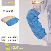 Promotional anti-static sleeves anti-static sleeves clean sleeves dust-free sleeves dust-free sleeves