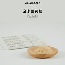  Golden Milan Coffee Partner Yellow granulated sugar strips independent pack 5g sugar Yellow sugar 100 packs