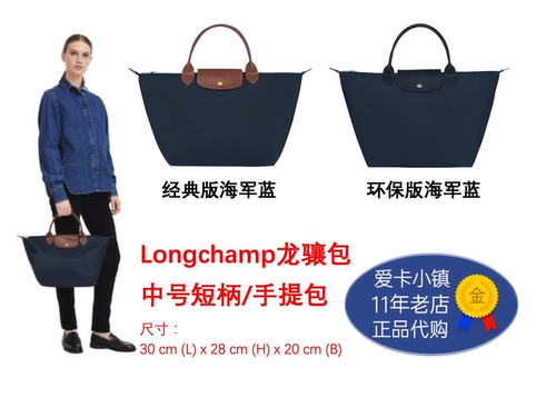 [Германская покупка] Longchamp Exquisite Bag 70th Anniversary Limited Edition/Classic Version Median Short Handling сингл