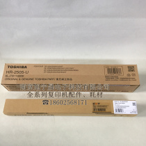 Original Toshiba 2323AM 2523AD 2823AM 2829 2329 Fixing heating roller up roller Down roller