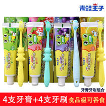 4 Frog Prince childrens crystal Tooth Decay Cream Toothbrush set Fruit food grade 3-6-12 years old tooth replacement period