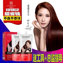 Hair softener straightening cream durable styling softener household one comb-free clip-free hair straightening cream