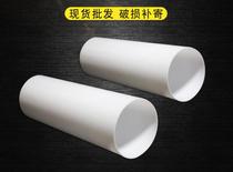  High transparent plexiglass tube Acrylic cylinder can be back cover milky white acrylic tube Transparent acrylic tube