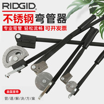 RIDGID USA Rich 400 Series Manual Stainless Steel Pipe Copper Pipe Bender Bender Bending Machine Bending Instrument Tube