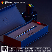 Picasso fountain pen for students adult business office men and girls retro M16 hard pen calligraphy art gift box high-end annual birthday gift gift teacher custom lettering