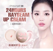 Korea Chaoshengya 22 Pink and tender beauty cream peach light moisturizing brightening skin color water light muscle color high gloss liquid