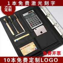 Sales clip multifunctional real estate a4 leather loose leaf custom with calculator File Talk single clip car manager clip