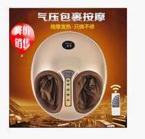 Foot plantar massager multifunctional foot hot compress acupoint automatic beauty foot kneading package home