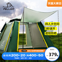 Bohi and outdoor tents camping thickened rainproof field portable automatic pop-up camping picnic awning