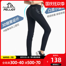 Bercy and outdoor running casual stretch pants for men and women quick-drying hiking pants sports fitness long pants