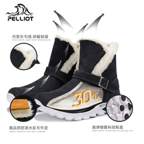 pelliot Perch and Women's Shoes 2021 Winter Snow Boots Warm Casual Shoes Peddle Boots 12942328