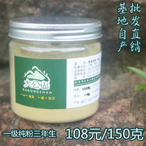 Base self-produced Yueqing three-year-old Yandang Mountain Dendrobium powder iron skin Maple powder 150 grams