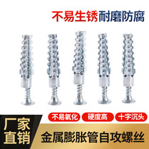 Old hole repair screws Foam brick honeycomb brick Expansion wall cabinet inner expansion bolts Christmas Tree casing anchor bolts