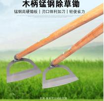 Plumber shovel grass artifact hoe old-fashioned thickened extended household farm tools grass wood handle digging target