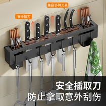 Kitchen knife holder stainless steel storage rack wall-mounted non-perforated chopsticks cage integrated tool storage multi-function tool holder