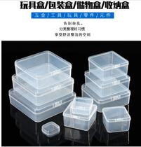 PP plastic box Rectangular translucent product packaging box Small material box White storage parts box with cover