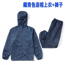 Breeder pig farm moving cement workshop work deodorant dustproof clothing breathable four seasons special clothes split hood