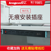  Lianggong hanging desk off-line invisible desktop socket kitchen plug-in USB computer drag-and-drop wiring board