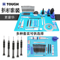 Precision mobile phone repair tool Apple 6 7 8 X Huawei oppo Xiaomi special disassembly screwdriver full set