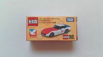 tomy multi-card tomica Toyota 2000gt Ito Yanghua Hall special note 50th anniversary brand new