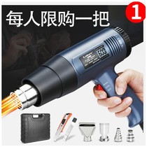 US sewing agent construction tool hot air gun two-component real porcelain glue removal rework tool hot fan heater deglue