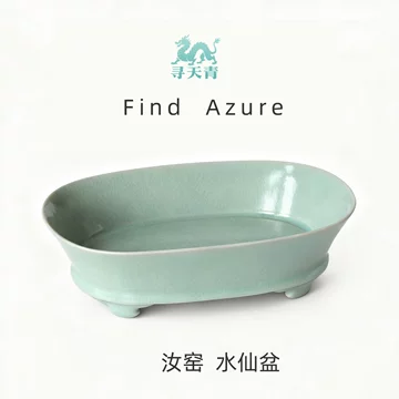 天青釉水仙盆汝窑-天青釉水仙盆汝窑促销价格、天青釉水仙盆汝窑品牌- 淘宝 天青釉水仙盆汝窑-天青釉水仙盆汝窑促销价格、天青釉水仙盆汝窑品牌- 淘宝