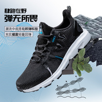 361 mens shoes sports shoes 2021 summer new mesh breathable outdoor shoes non-slip net shoes back to the stream shoes men