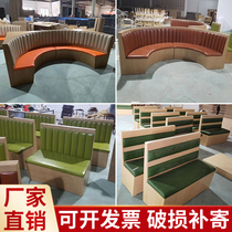 Industrial style bar table and chair restaurant semi-circular curved solid wood card seat sofa milk tea shop coffee shop coffee shop table and chair