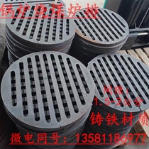 Boiler grate coal furnace grate bottom round grate single bar boiler square grate cast iron high temperature resistance