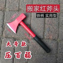 Large moving red axe Moving town house Red axe Wedding axe Pressure Baifu iron family practical axe