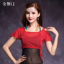 Belly dance top loose summer new practice suit mesh dance suit short top practice suit outside the female blouse